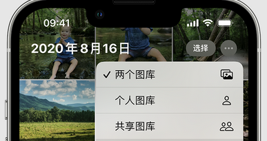 林口苹果手机服务如何解决iPhone照片无法同步到 'iCloud 照片' 