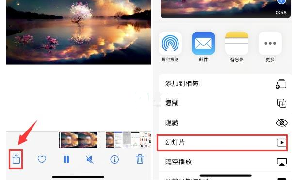 林口苹果15维修预约分享iPhone15相册视频如何循环播放 