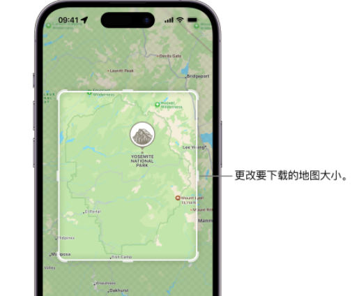 林口苹果手机维修店分享如何在iPhone上下载离线地图