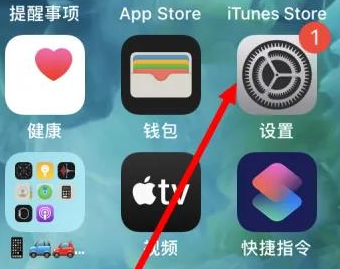 林口苹果维修服务iPhone如何把safari浏览器换成chrome浏览器 