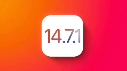 林口苹果手机维修分享iOS14.7.1正式版值得更新吗 