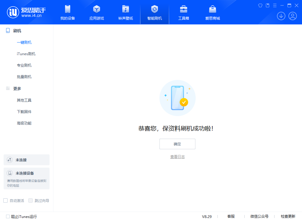 林口苹果手机维修分享iOS 18.1正式版评测_iOS 18.1正式版一键刷机教程 